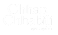 Chhap Chhabili